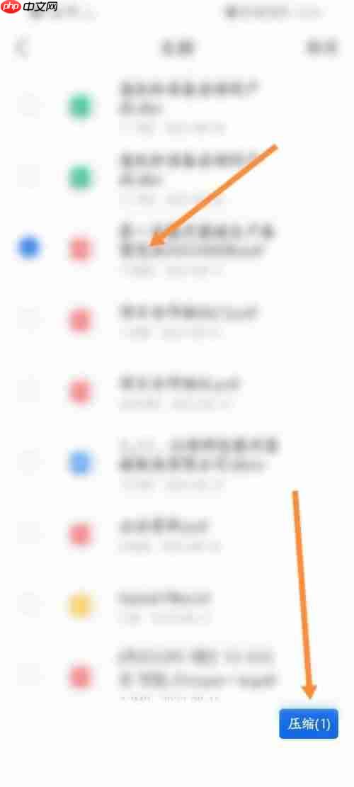 QQ浏览器怎么压缩文件？QQ浏览器压缩文件教程