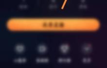 快手直播伴侣怎么在线联系客服？快手直播伴侣在线联系客服教程