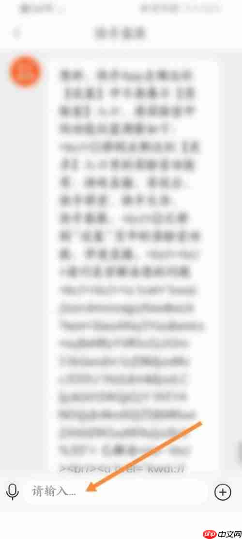 快手直播伴侣怎么在线联系客服？快手直播伴侣在线联系客服教程