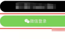 美篇怎么插入信件？美篇插入信件教程