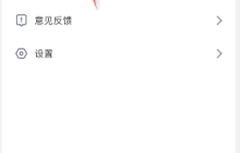 影视大全怎么设置所在地？影视大全设置所在地教程