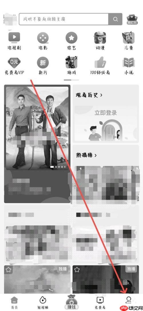 爱奇艺极速版怎么下载不了视频?爱奇艺极速版下载不了视频解决方法