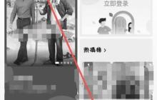 爱奇艺极速版怎么下载不了视频？爱奇艺极速版下载不了视频解决方法