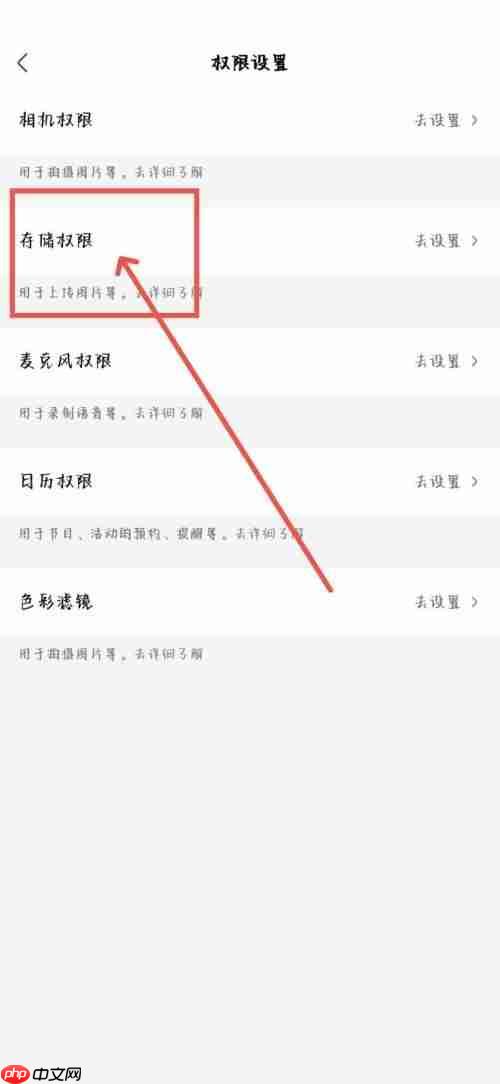 爱奇艺极速版怎么下载不了视频？爱奇艺极速版下载不了视频解决方法