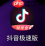 抖音极速版怎么清理缓存？抖音极速版清理缓存教程