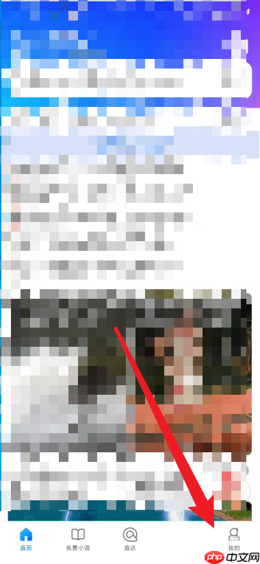 QQ浏览器如何更改浏览器字体?QQ浏览器更改浏览器字体教程