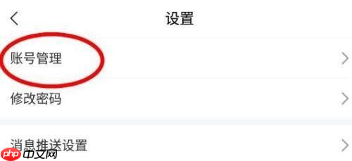 学习通如何上传荣誉证书?学习通上传荣誉证书的步骤方法