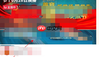 央视频弹幕怎么开启？央视频弹幕开启教程