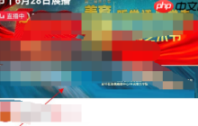 央视频弹幕怎么开启？央视频弹幕开启教程