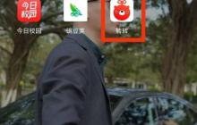 转转推送设置在哪里？转转推送设置查看方法