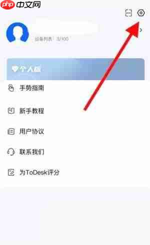 ToDesk远程开机怎么使用？ToDesk远程开机使用方法