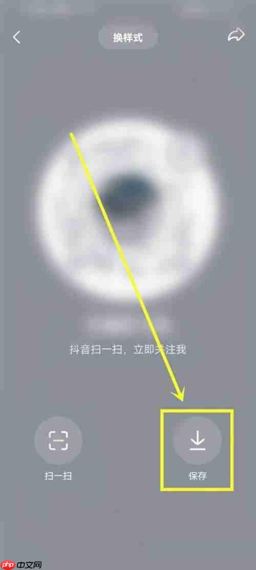 抖音极速版我的二维码在哪里？抖音极速版我的二维码查看方法