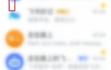 飞书怎么联系在线客服？飞书联系在线客服教程