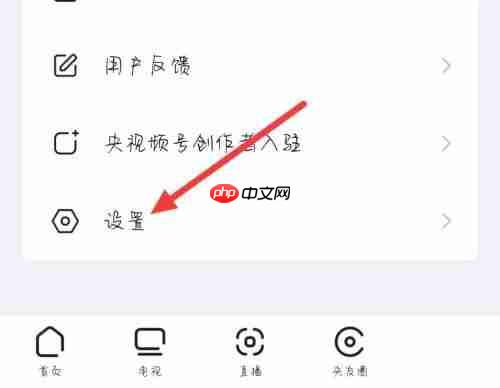 央视频关于央视频在哪里？央视频关于央视频查看方法