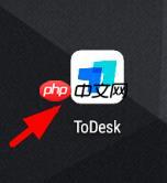 ToDesk远程控制访问被拒绝怎么办?ToDesk远程控制访问被拒绝解决方法