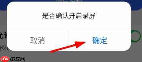 ToDesk远程控制访问被拒绝怎么办?ToDesk远程控制访问被拒绝解决方法