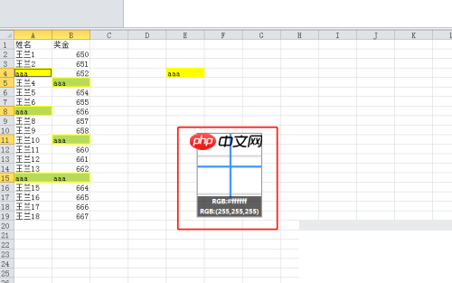 飞书怎么截图？飞书截图教程