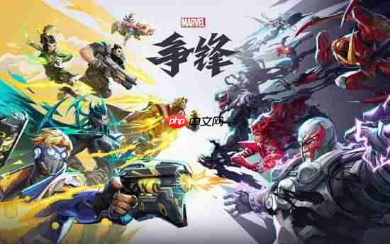 曝网易《漫威争锋》将登PS4:不放弃上世代主机玩家