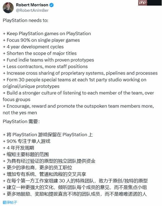 索尼正在背叛“独占”？ 前SIE开发者公开反对！