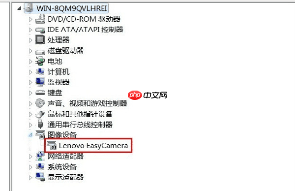联想电脑前置摄像头打不开怎么办 试试这几招