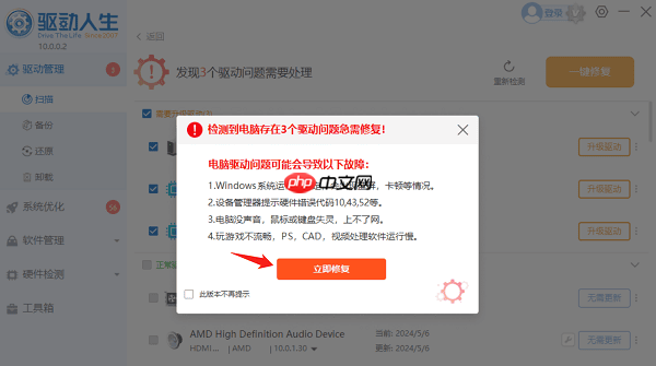 如何显示文件后缀名 4个小技巧告诉你