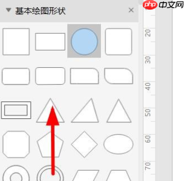 亿图图示如何插入通用主题