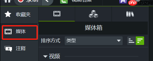 Camtasia怎么批量降噪