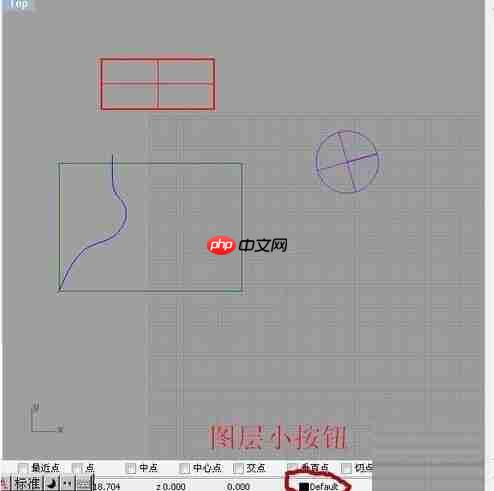 Rhino图层怎么使用