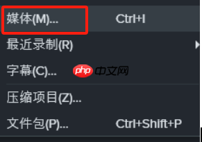 Camtasia多轨道音频怎么合并