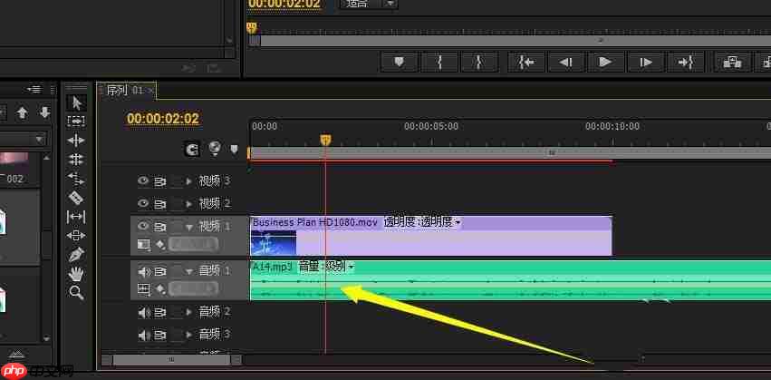 premiere怎么合并音频视频
