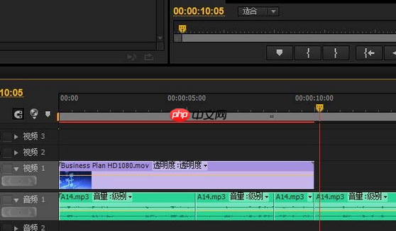 premiere怎么合并音频视频