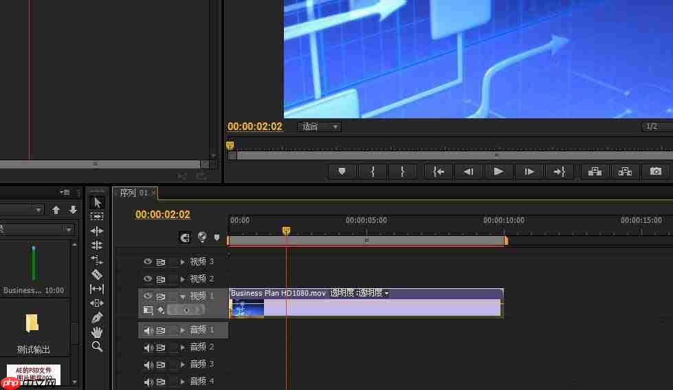 premiere怎么合并音频视频