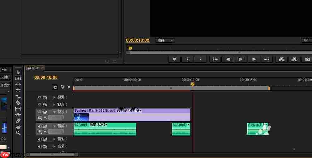 premiere怎么合并音频视频