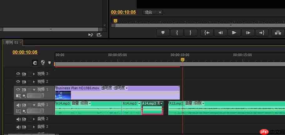 premiere怎么合并音频视频