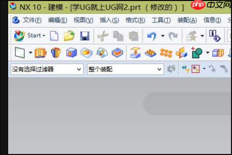 UG10.0十字光标满屏怎么设置