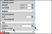 UG10.0十字光标满屏怎么设置