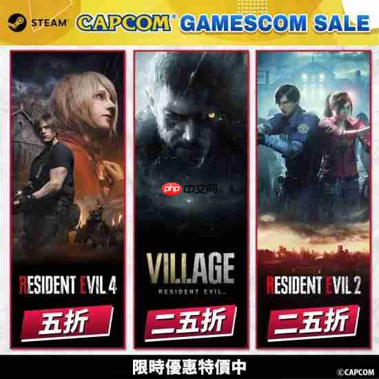 卡普空Steam大促进行中!街霸、怪猎、生化危机低至1.6折