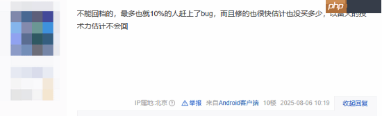 贴吧热议《炉石传说》6元畅买bug:我怎么没赶上!