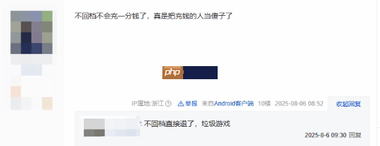 贴吧热议《炉石传说》6元畅买bug:我怎么没赶上!