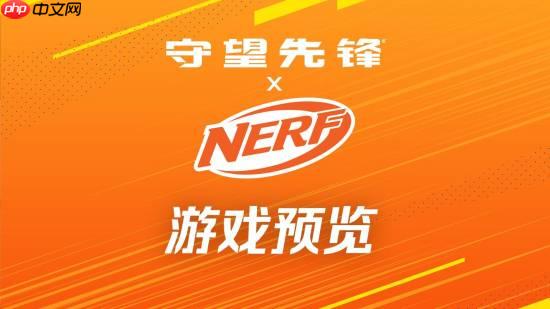 《守望先锋》×NERF联动!7个英雄的武器变塑料玩具!