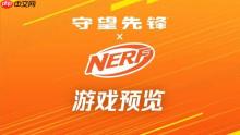 《守望先锋》×NERF联动！7个英雄的武器变塑料玩具！