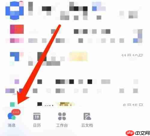 飞书怎么创建群聊？飞书创建群聊教程