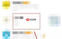 闲鱼自提发货单号怎么填写?闲鱼自提发货单号填写方法