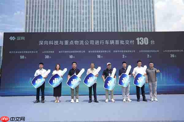 DeepWay交付永锋临港、钢投特钢、交运集团、荣庆物流等百台新能源重卡大单!