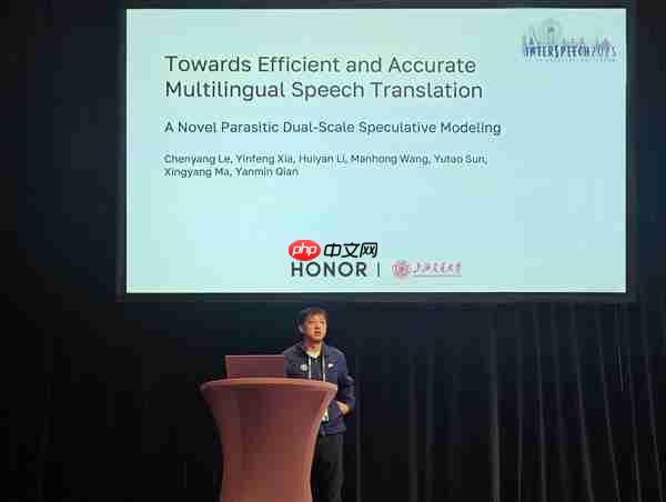 从技术创新到场景落地 荣耀创新端侧AI语音成果获全球学术权威肯定