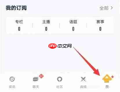 坦克营地怎么签到？坦克营地签到教程