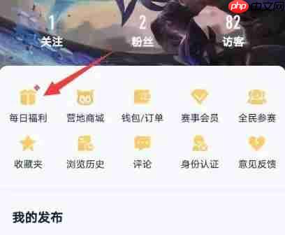 坦克营地怎么签到？坦克营地签到教程