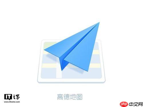 高德地图怎么投屏到仪表盘