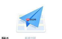 高德地图怎么投屏到仪表盘