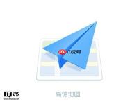高德地图怎么投屏到仪表盘